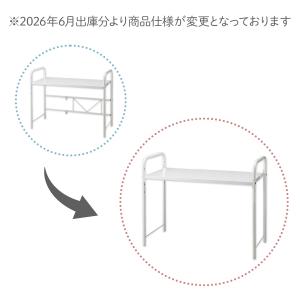 ベルカ(Belca) レンジ上ラック ワイド ...の詳細画像4