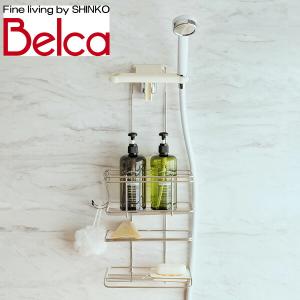 ベルカ ステンレス シャワーラック 3段 FH-315 風呂 バスラック 収納 整理棚 ラック シャンプー 石鹸皿 せっけん皿 石けん皿