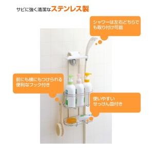 ベルカ(Belca) ステンレス シャワーラッ...の詳細画像2
