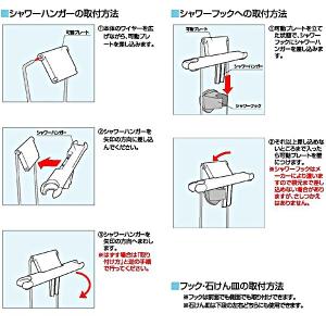 ベルカ(Belca) ステンレス シャワーラッ...の詳細画像3