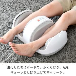 マッサージ器 フットマッサージャー マッサージ...の詳細画像1