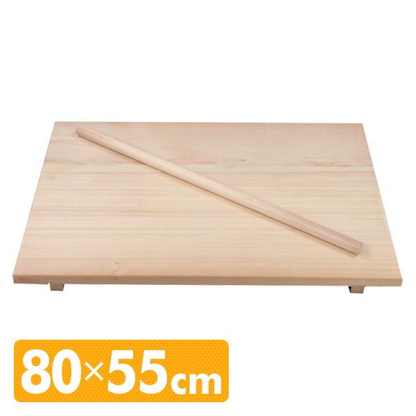 日本製 のし板 (めん棒付き) 桧材使用 (80×55cm) めんぼう 麺棒 めん棒 こね台 パンこ...