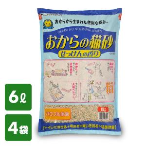 トイレに流せる おからの猫砂 せっけんの香り 6L×4袋 猫砂 ネコ砂 ねこ砂 おから 猫用品 トイレ用品 猫トイレ ニオイ におい 消臭 石鹸 石けん 常陸化工