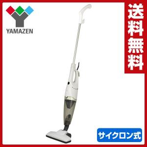 掃除機 2WAYスティッククリーナー ZSA-B401(W) 紙パック不要 サイクロン掃除機 ハンディクリーナー ハンドクリーナー サイクロンクリーナー 母の日