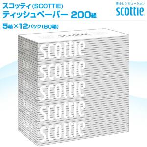 スコッティ scottie ティッシュペーパー...の詳細画像1