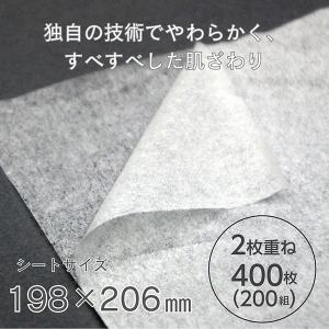 スコッティ scottie ティッシュペーパー...の詳細画像5
