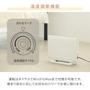 ヒーター ミニパネルヒーター 薄型 温度調節 ...の詳細画像5