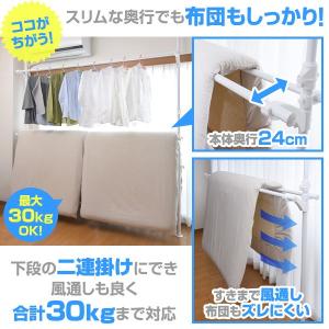 突っ張り物干し 布団干し 窓際 ハンガーラック...の詳細画像1