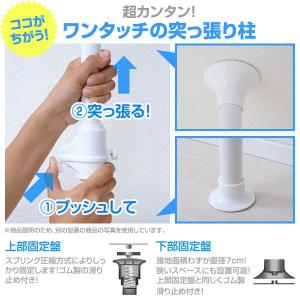 突っ張り物干し 布団干し 窓際 ハンガーラック...の詳細画像3