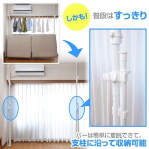 突っ張り物干し 布団干し 窓際 ハンガーラック...の詳細画像4