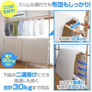 突っ張り物干し 布団干し 窓際 ハンガーラック...の詳細画像1