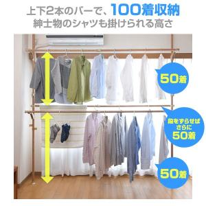 突っ張り物干し 布団干し 窓際 ハンガーラック...の詳細画像2