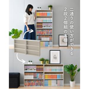 本棚 スリム 薄型 6段/分離式 幅59 奥行...の詳細画像2