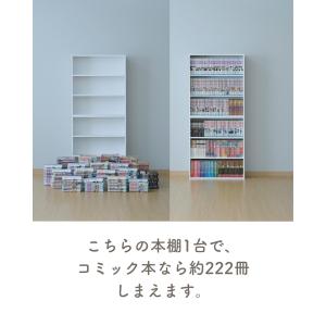 本棚 スリム 薄型 6段/分離式 幅59 奥行...の詳細画像3