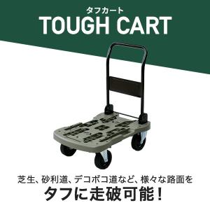 オフロード台車 タフカート 台車 折りたたみ ...の詳細画像1