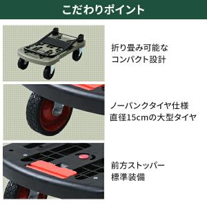 オフロード台車 タフカート 台車 折りたたみ ...の詳細画像3