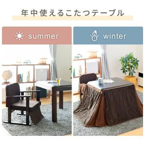 こたつ こたつテーブル ハイタイプ 布団セット...の詳細画像5