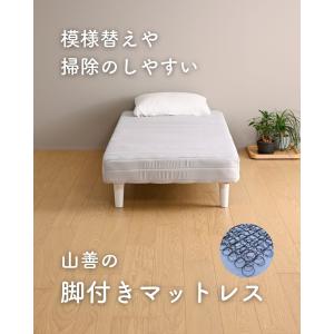 ベッド 脚付きマットレス セミシングルショート...の詳細画像1