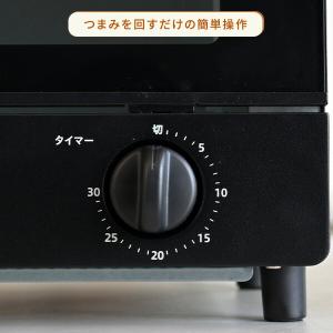 トースター オーブントースター 2枚焼き 小型...の詳細画像4