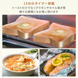 トースター オーブントースター 2枚焼き 小型...の詳細画像4