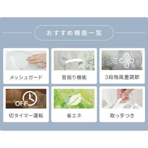 扇風機 リビング扇風機 おしゃれ 山善 風量3...の詳細画像3