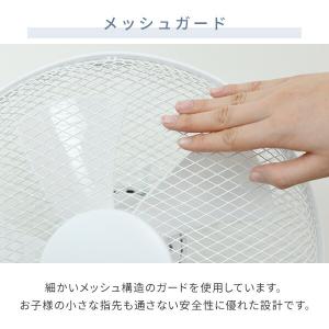 扇風機 リビング扇風機 おしゃれ 山善 風量3...の詳細画像4