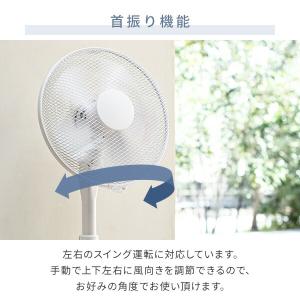扇風機 リビング扇風機 おしゃれ 山善 風量3...の詳細画像5