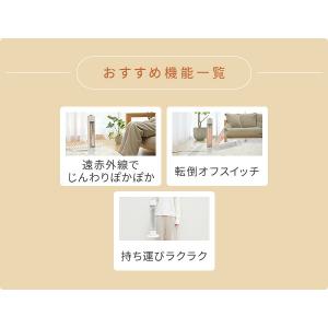 電気ストーブ 山善 カーボンヒーター スリム ...の詳細画像2