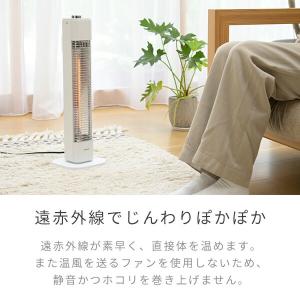 電気ストーブ 山善 カーボンヒーター スリム ...の詳細画像3