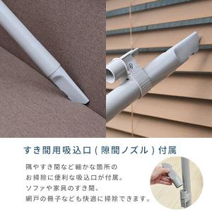 掃除機 コード式 キャニスター サイクロン式 ...の詳細画像5