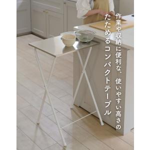 サイドテーブル 折りたたみテーブル キッチン ...の詳細画像1