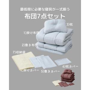 布団セット セミシングルショート 7点セット ...の詳細画像1