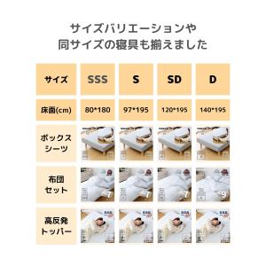 布団セット セミシングルショート 7点セット ...の詳細画像2
