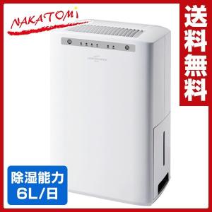 コンプレッサー式 除湿機(木造約6畳/プレハブ約7畳/鉄筋約9畳) DM-6 除湿器 除湿乾燥機 衣類乾燥 湿気 梅雨 室内干し 洗濯 部屋干し