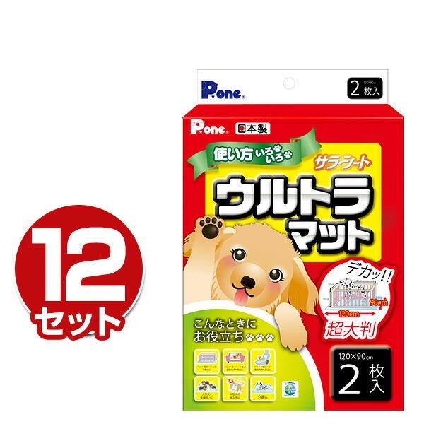 ペットシーツ 超でかっ!! サラ・シート 厚型 BIG!! 超大判 120×90cm 2枚入り×12...