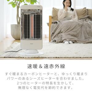 電気ストーブ 山善 カーボンヒーター シーズヒ...の詳細画像4