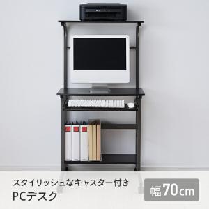 パソコンデスク 収納棚 スライド棚 省スペース...の詳細画像1