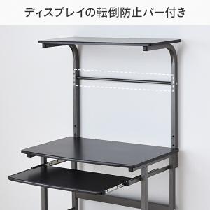 パソコンデスク 収納棚 スライド棚 省スペース...の詳細画像2