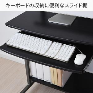 パソコンデスク 収納棚 スライド棚 省スペース...の詳細画像5