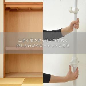 押入れ 突っ張り ハンガーラック スリム WJ...の詳細画像3