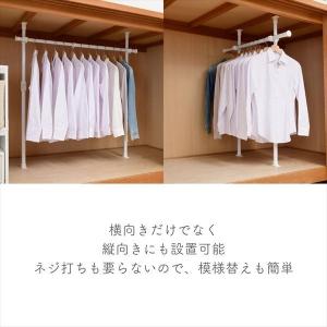 押入れ 突っ張り ハンガーラック スリム WJ...の詳細画像5