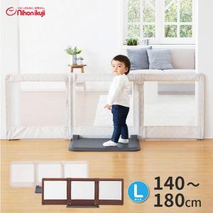 おくだけとおせんぼ Lサイズ (幅140-180cm)(対象年齢6ヵ月-2歳頃まで) ベビーゲート ベビーゲイト ベビーズゲート ベビーズゲイト ベビーフェンス ペットゲート