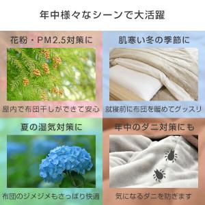 ふとん乾燥機 小型 速乾 布団乾燥機 ダニ ダ...の詳細画像2