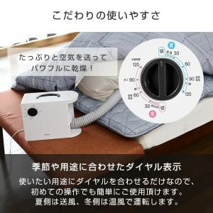 ふとん乾燥機 小型 速乾 布団乾燥機 ダニ ダ...の詳細画像3