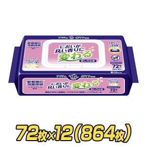 Lifeーdo.Plus 大人用 おしりふき 70枚入30個セット（ケース販売） LD