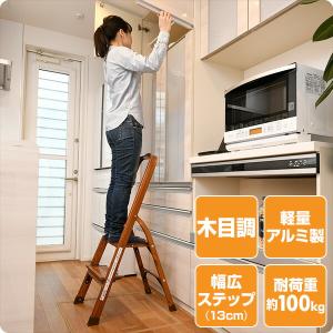踏み台 木目調 脚立 折りたたみ おしゃれ は...の詳細画像1