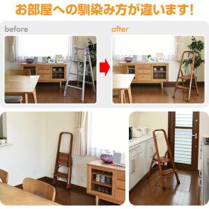 踏み台 木目調 脚立 折りたたみ おしゃれ は...の詳細画像2