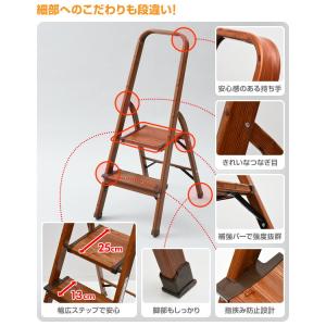 踏み台 木目調 脚立 折りたたみ おしゃれ は...の詳細画像5