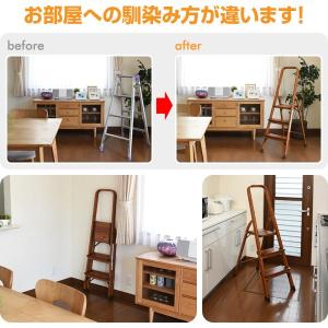 脚立 アルミ 3段 木目調 おしゃれ 幅広ステ...の詳細画像2