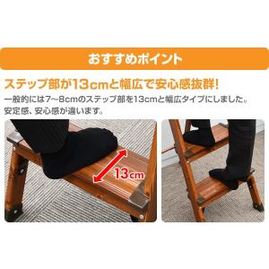 脚立 アルミ 3段 木目調 おしゃれ 幅広ステ...の詳細画像3